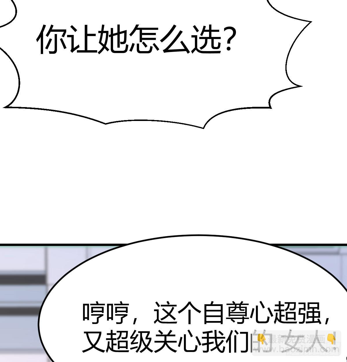 姐妹密谋22