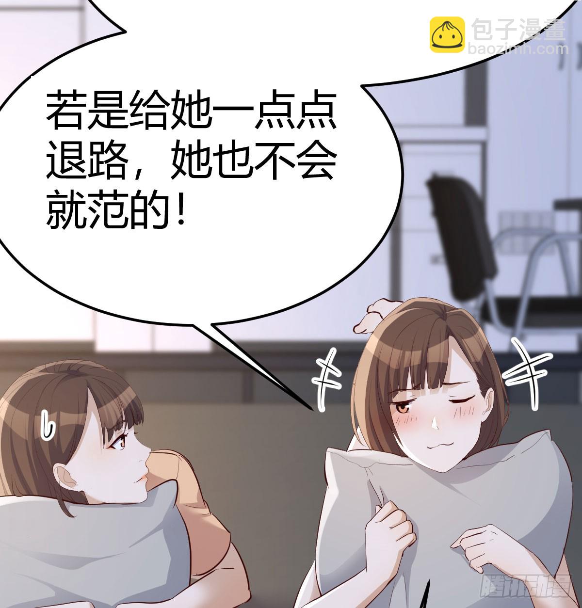姐妹密谋23