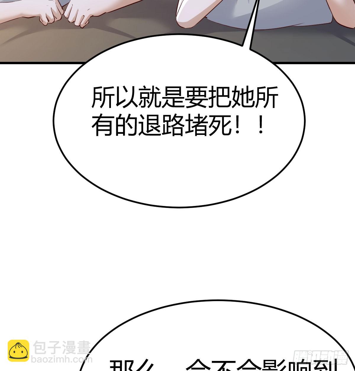 姐妹密谋24