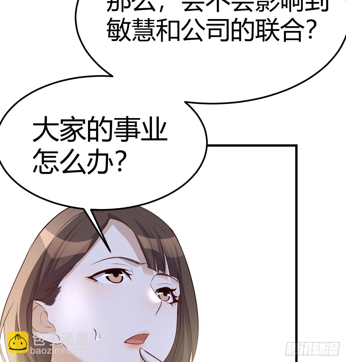 姐妹密谋25