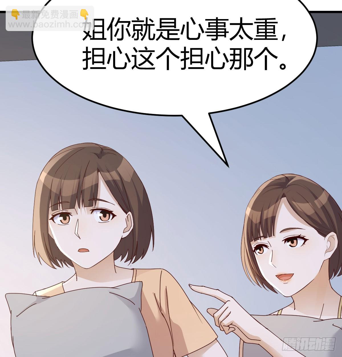 姐妹密谋27