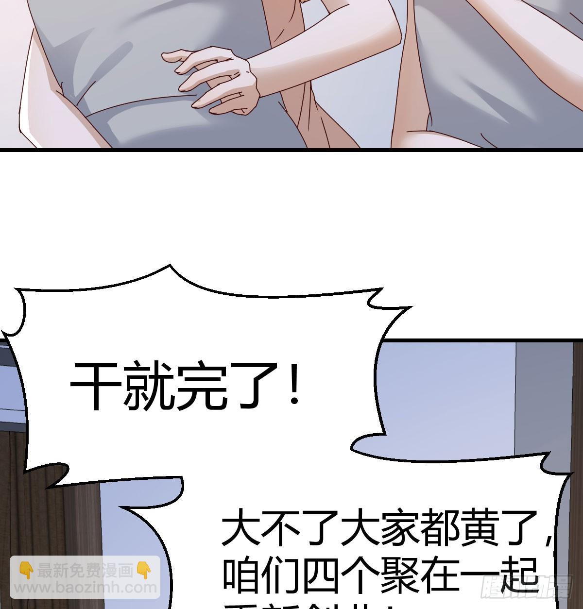 姐妹密谋28