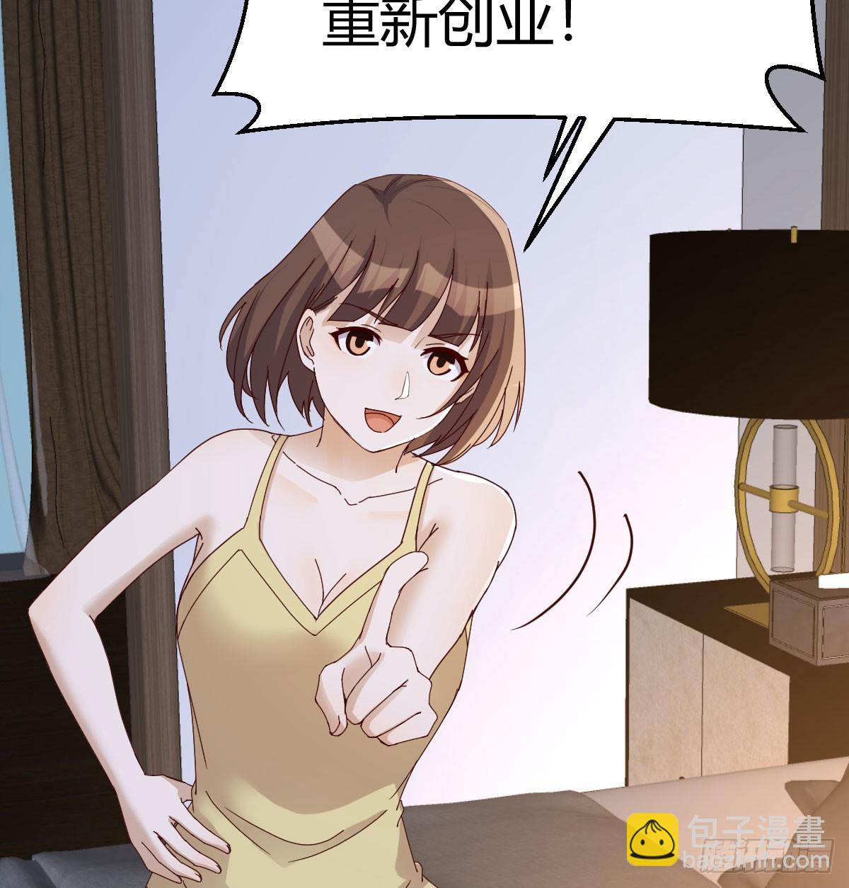 姐妹密谋29