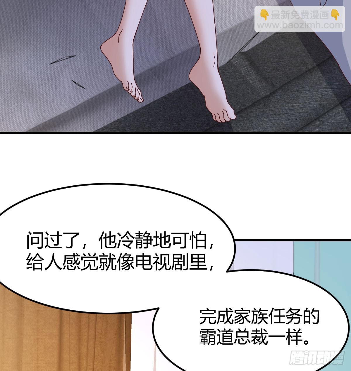 姐妹密谋3