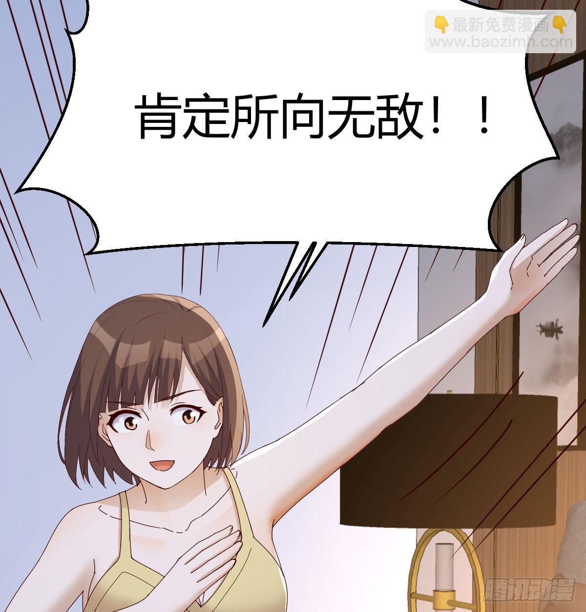 姐妹密谋31
