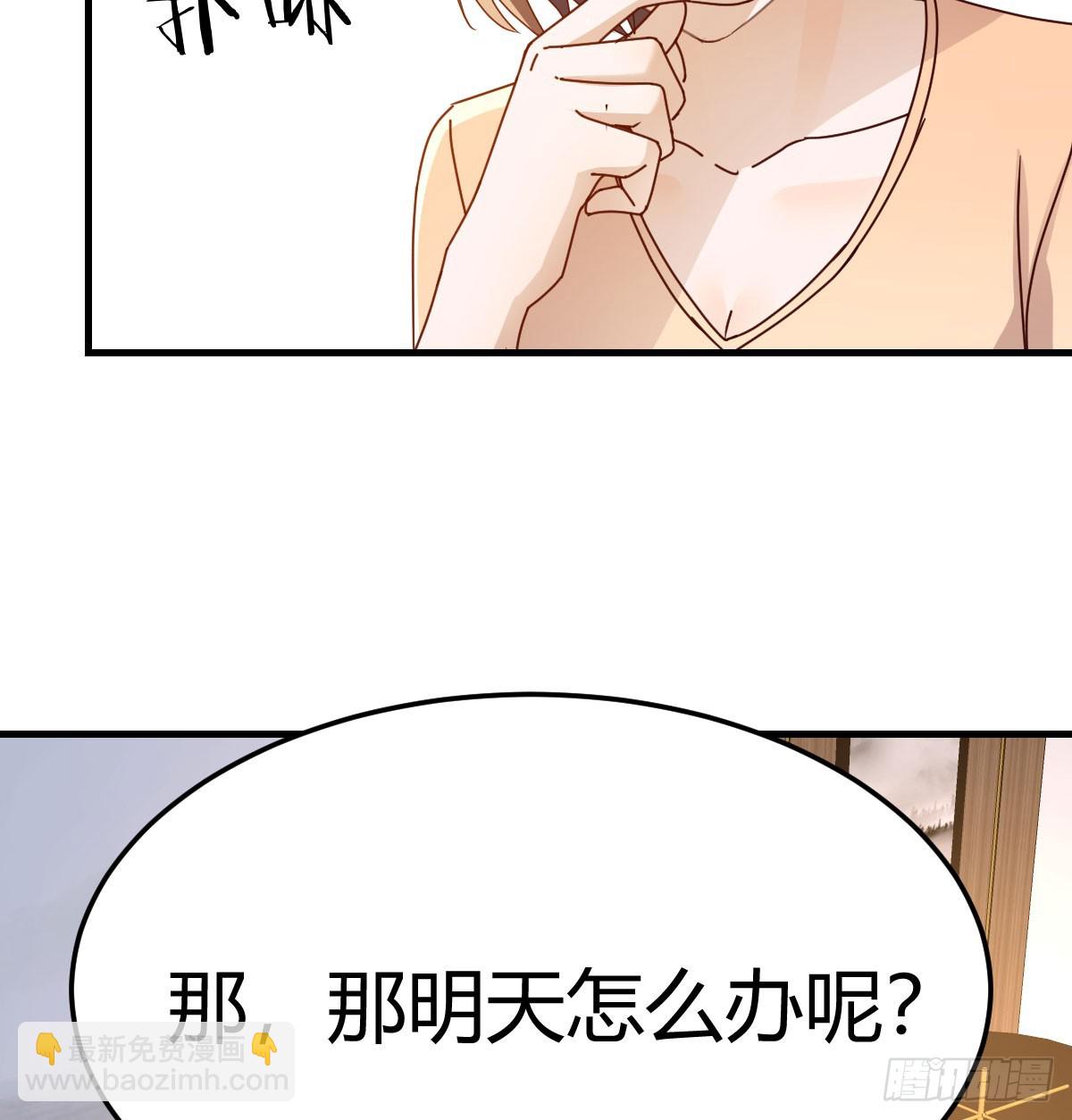 姐妹密谋34