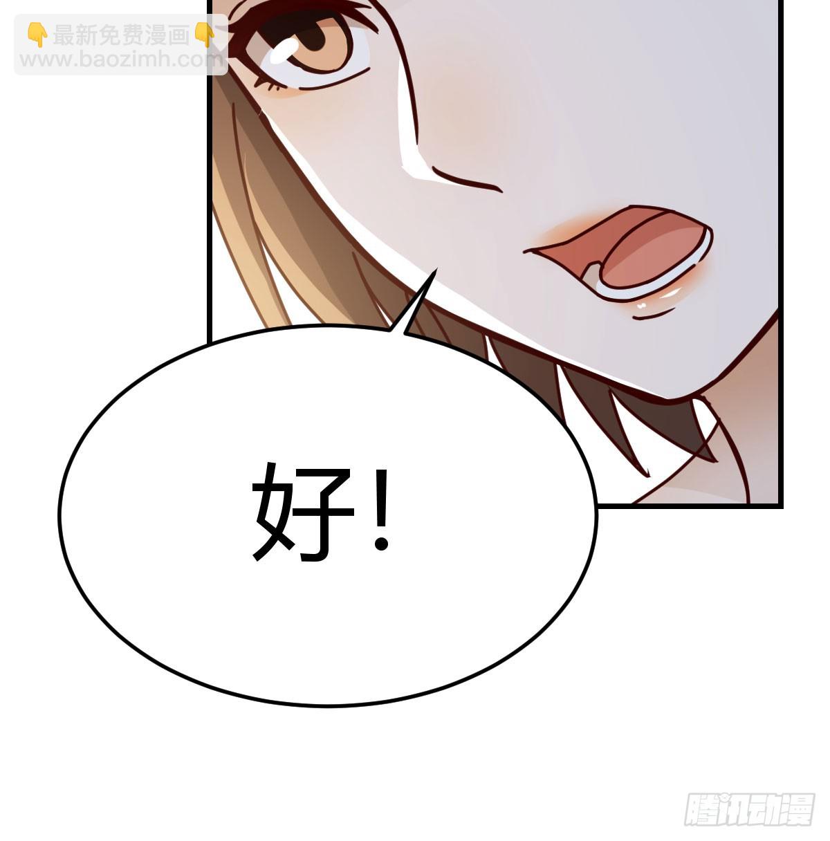 姐妹密谋40