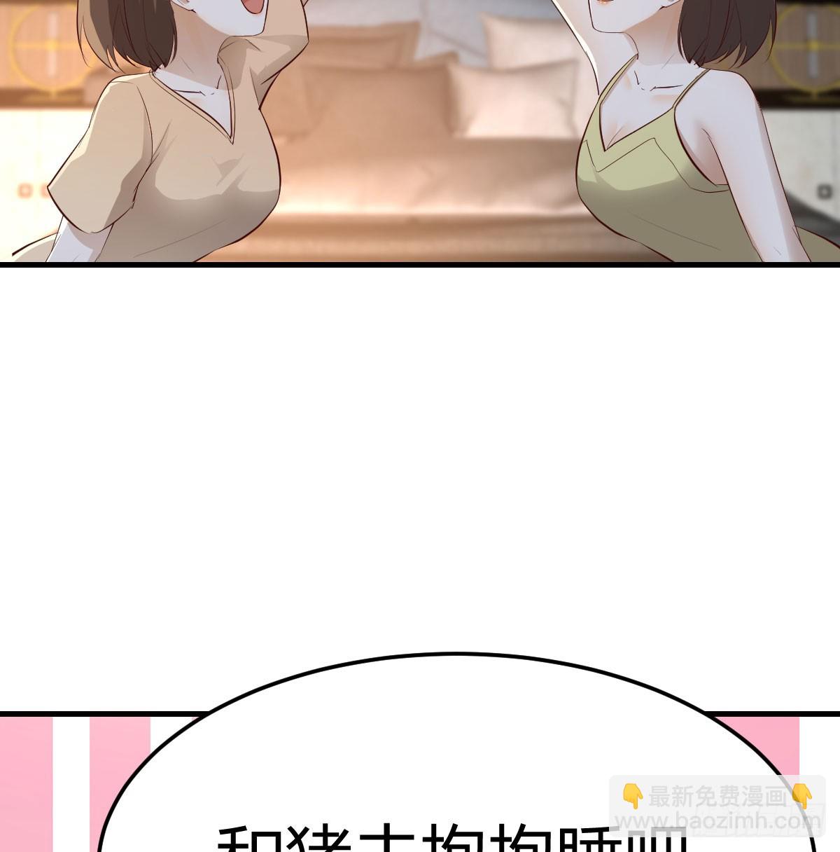 姐妹密谋42