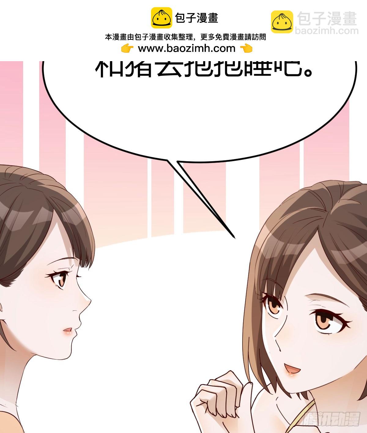 姐妹密谋43