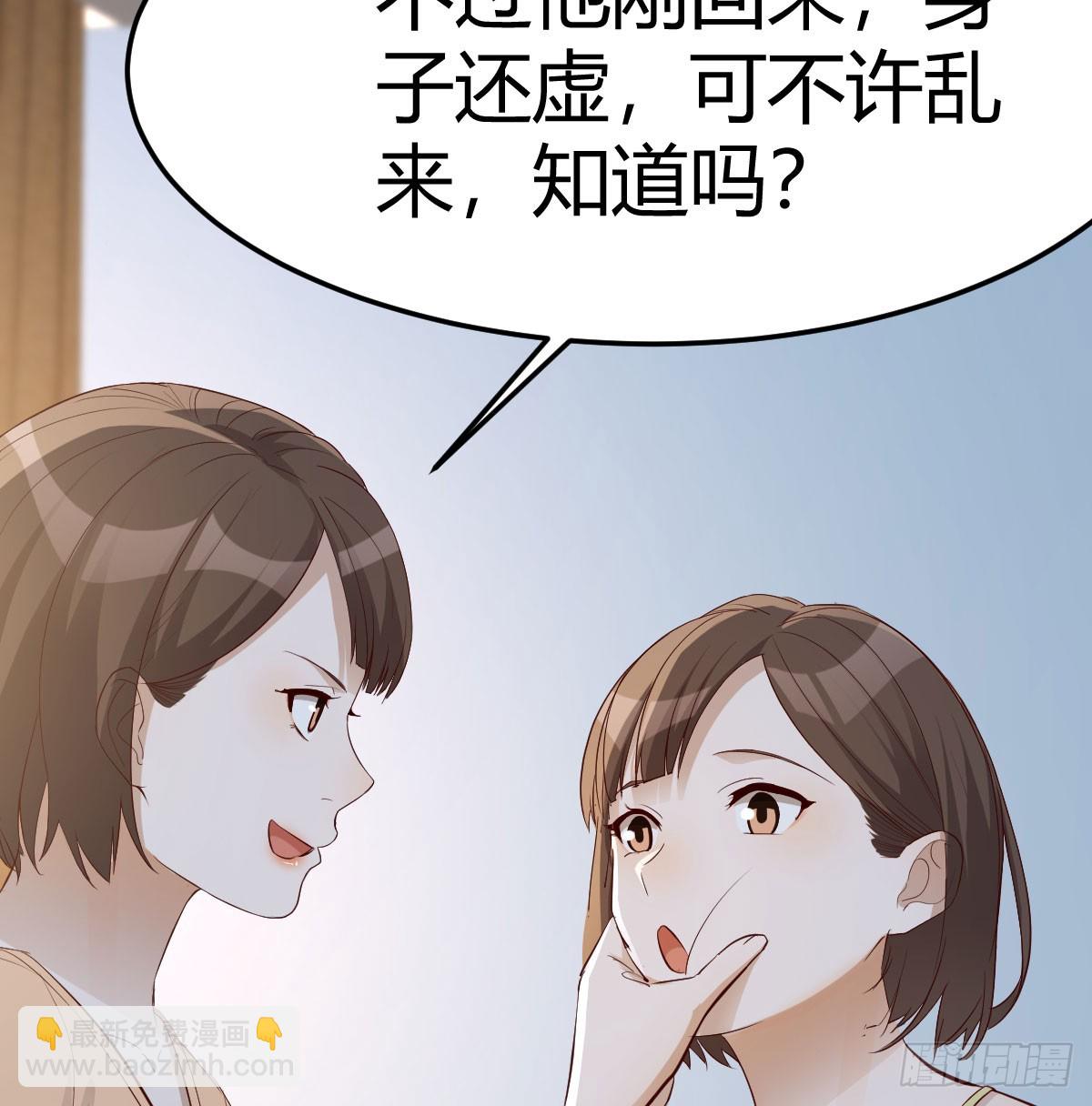 姐妹密谋45
