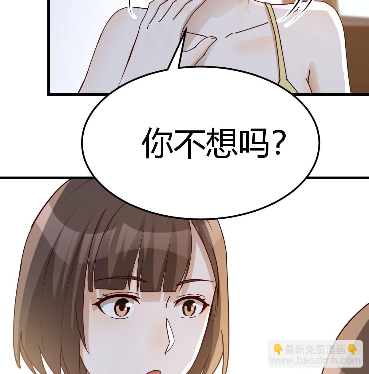 姐妹密谋48
