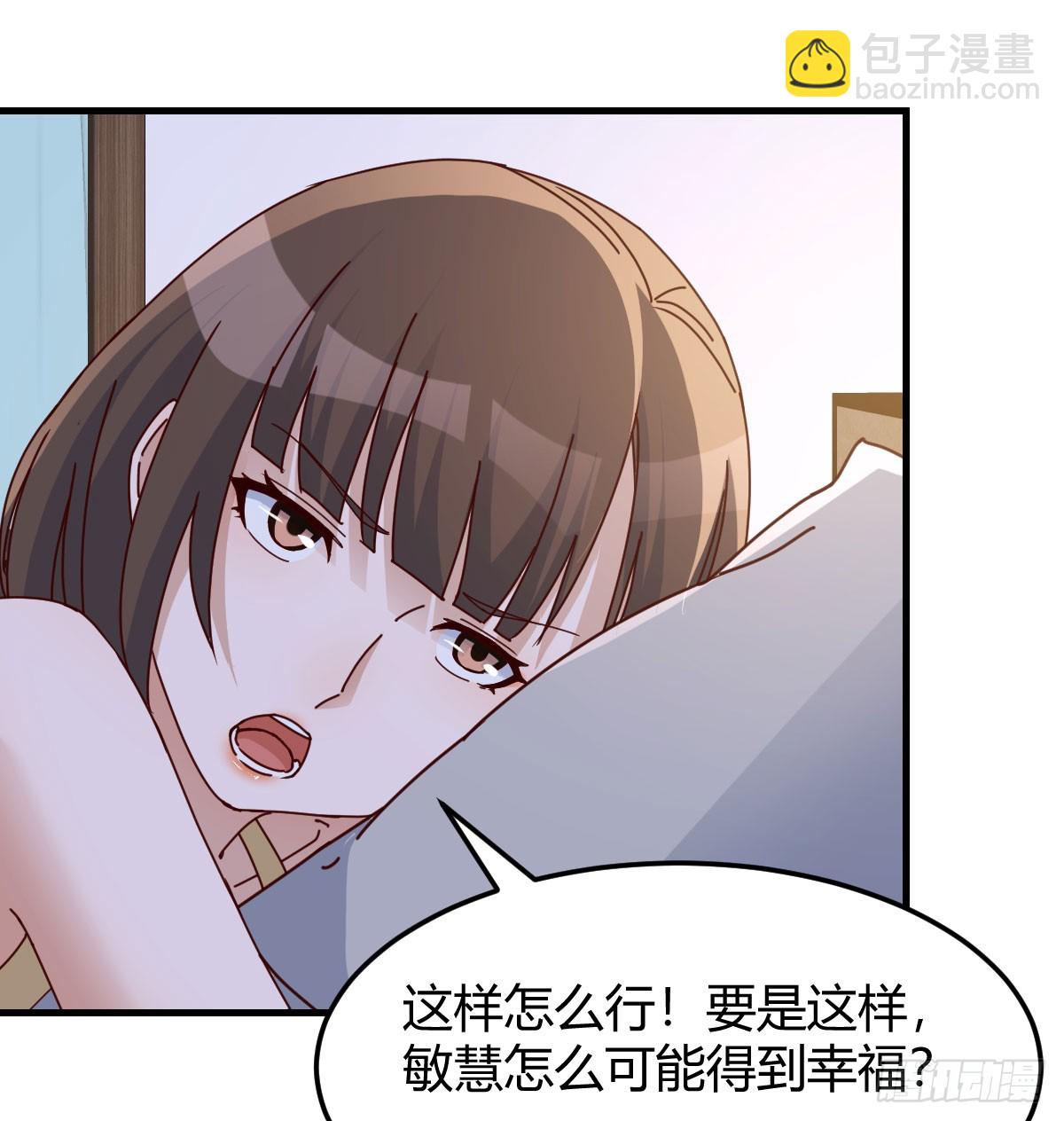 姐妹密谋5