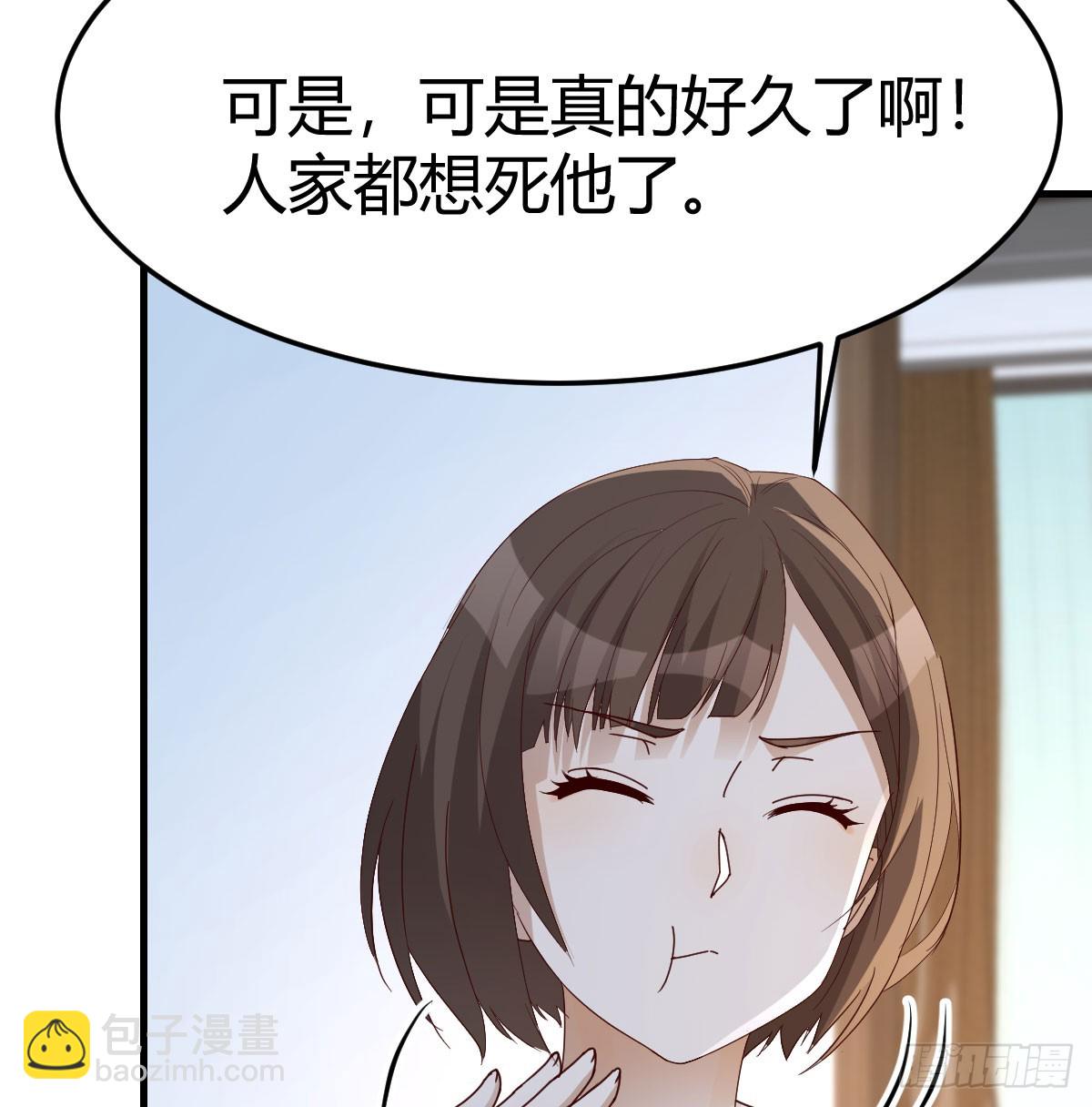 姐妹密谋51