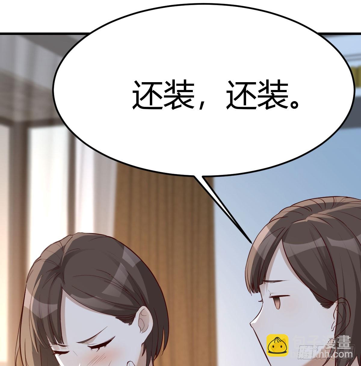 姐妹密谋56