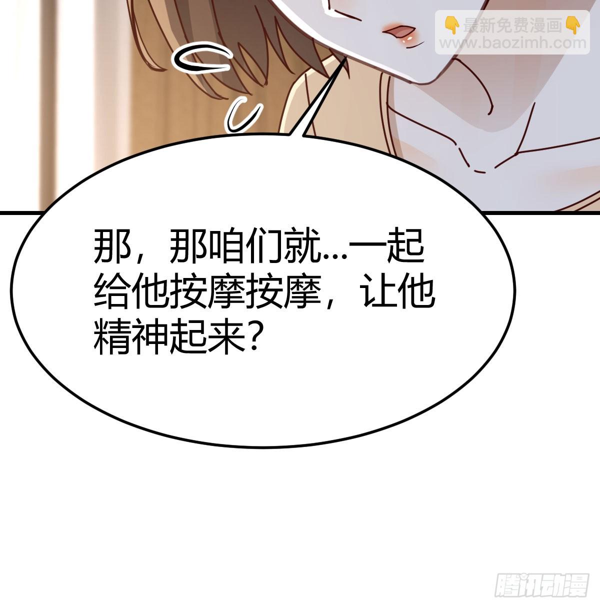姐妹密谋58