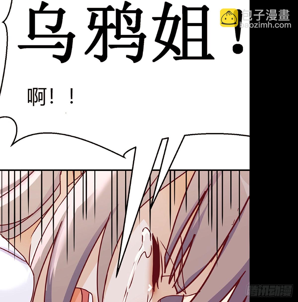 姐妹密谋64