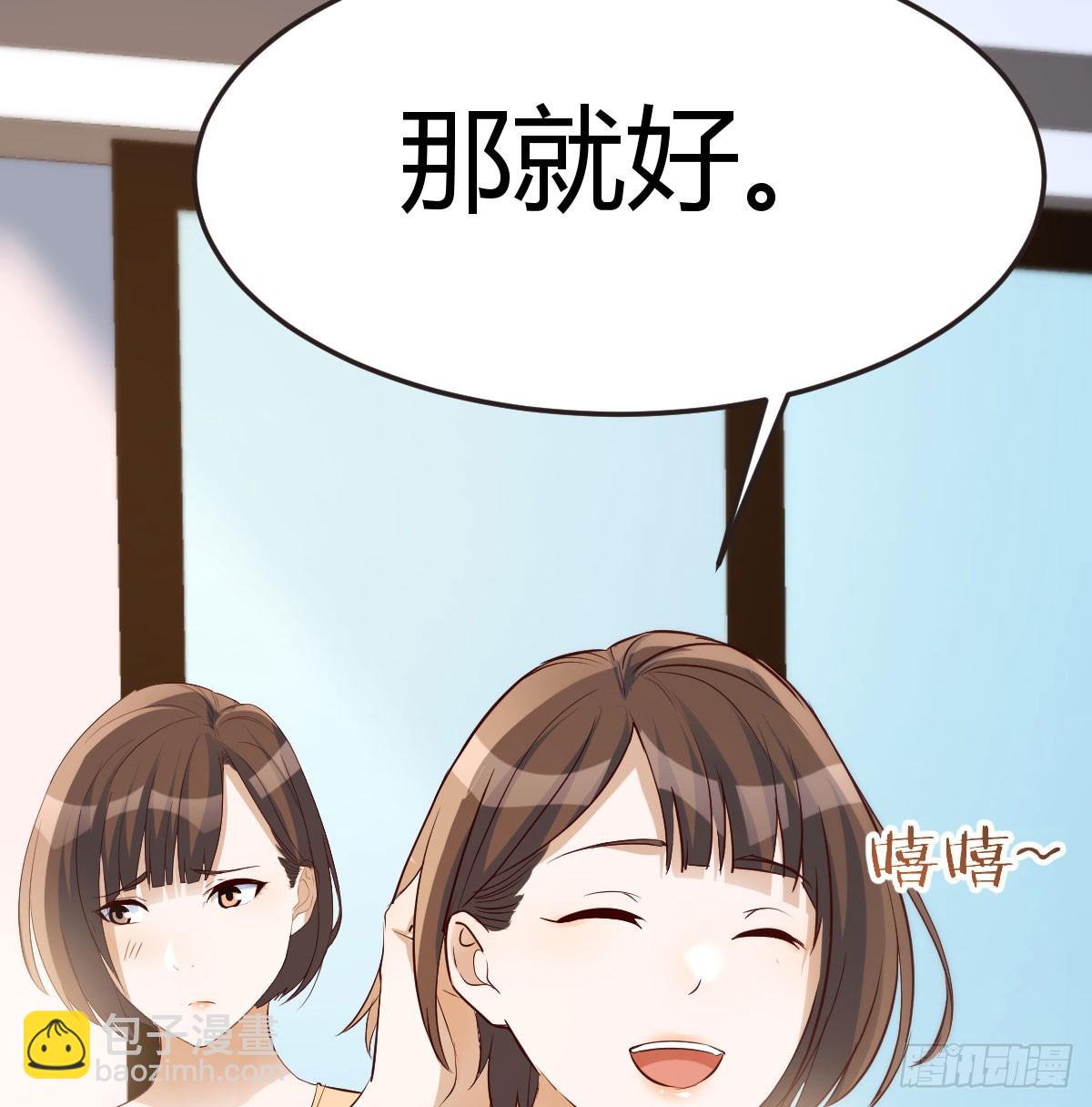姐妹密谋72