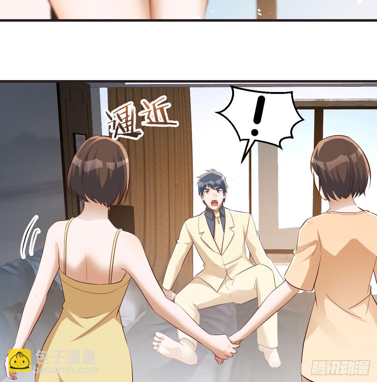 姐妹密谋74