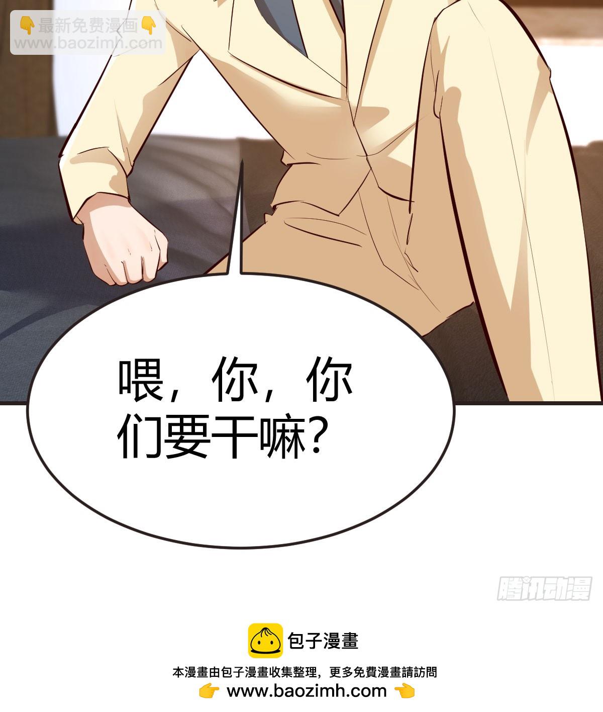 姐妹密谋76