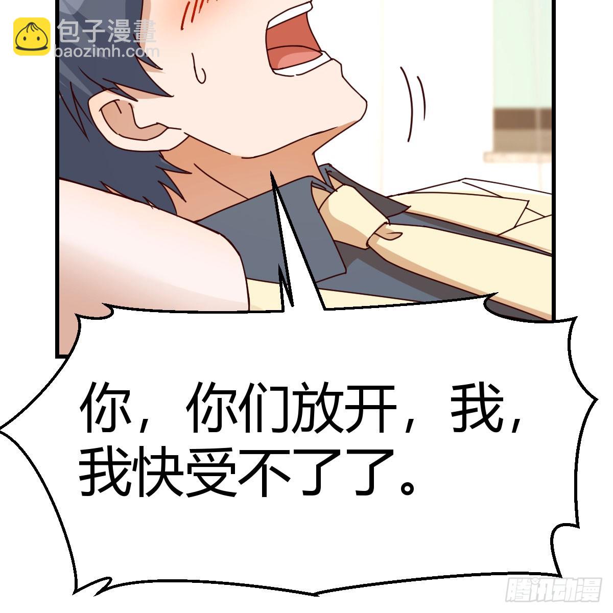 妈想和你聊聊16