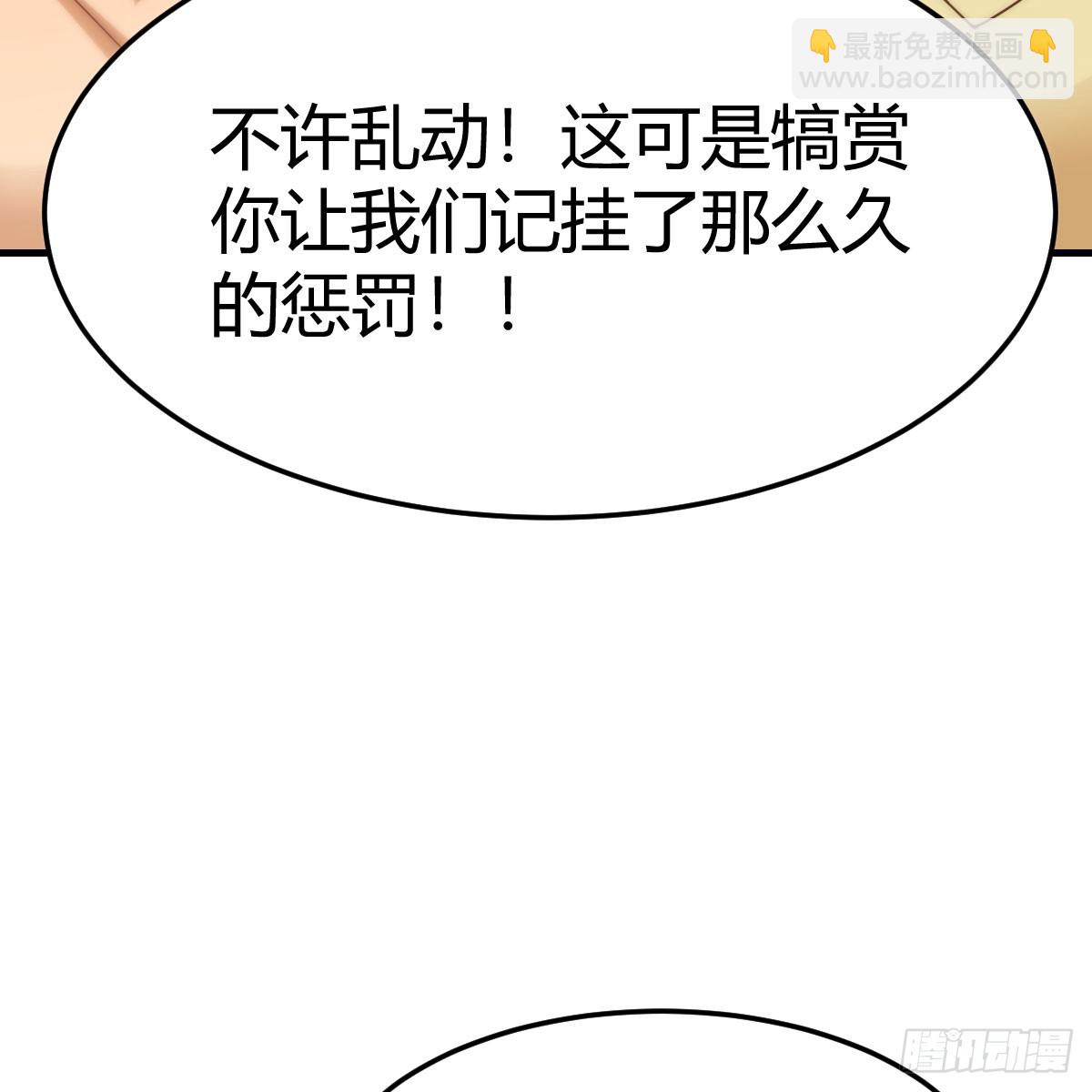 妈想和你聊聊19