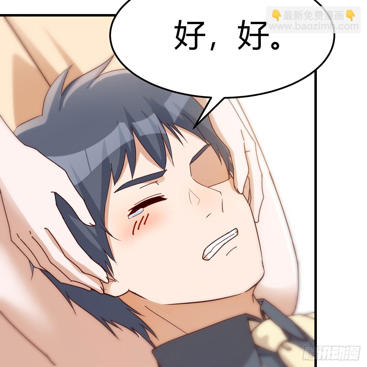 妈想和你聊聊20
