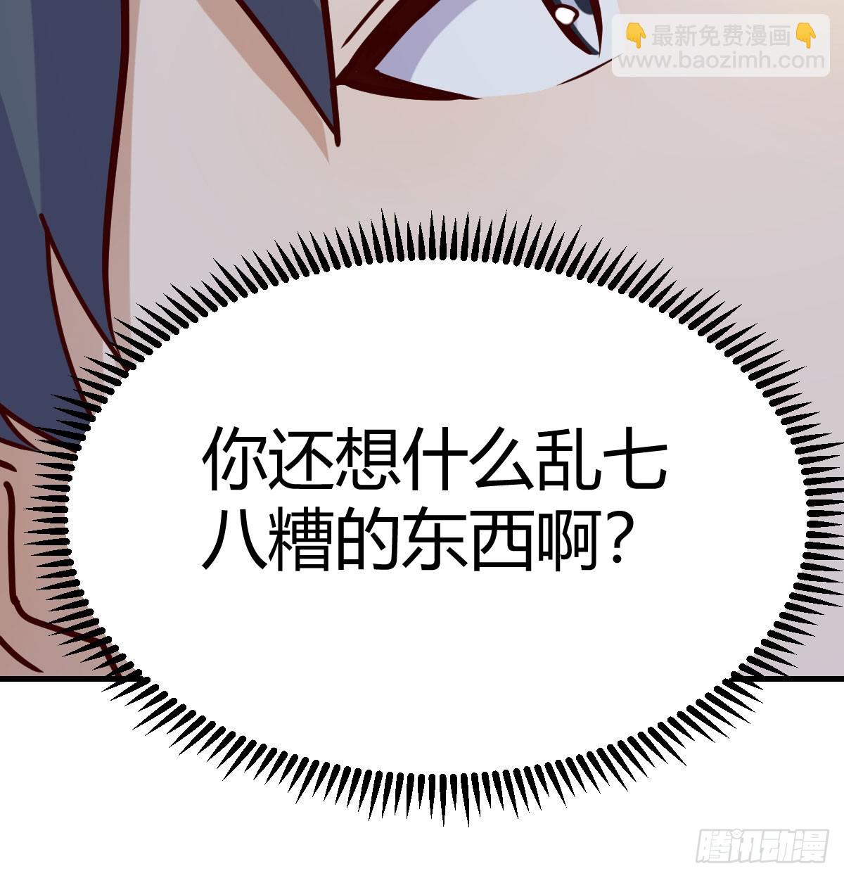 妈想和你聊聊33
