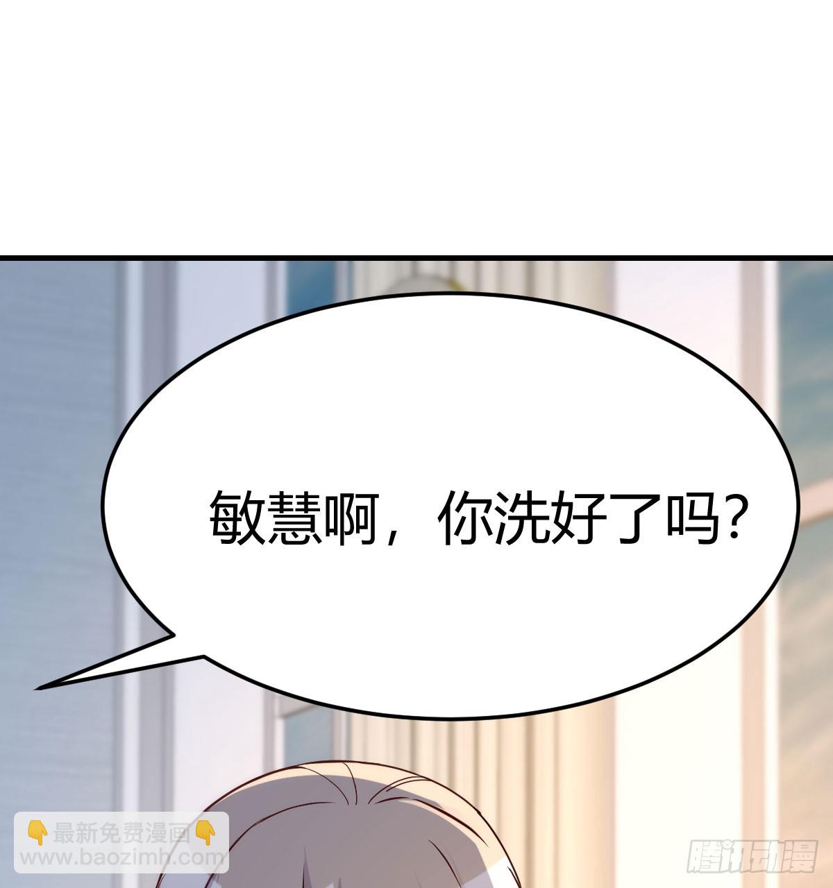 妈想和你聊聊48