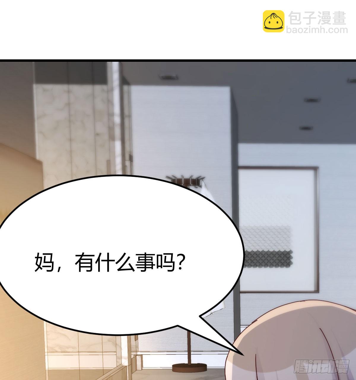 妈想和你聊聊55