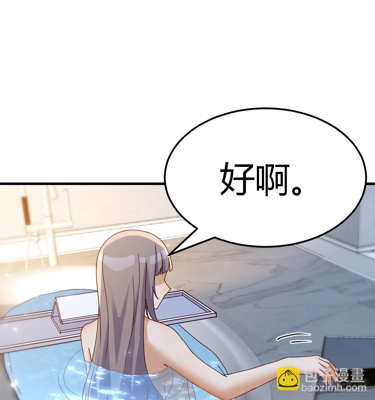 妈想和你聊聊61
