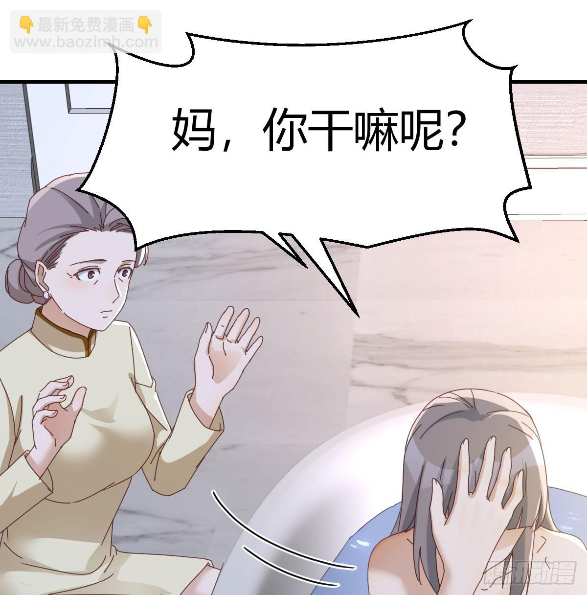 母女谈心15