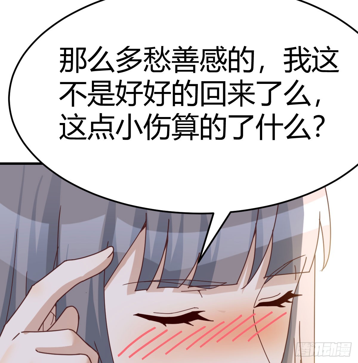 母女谈心17