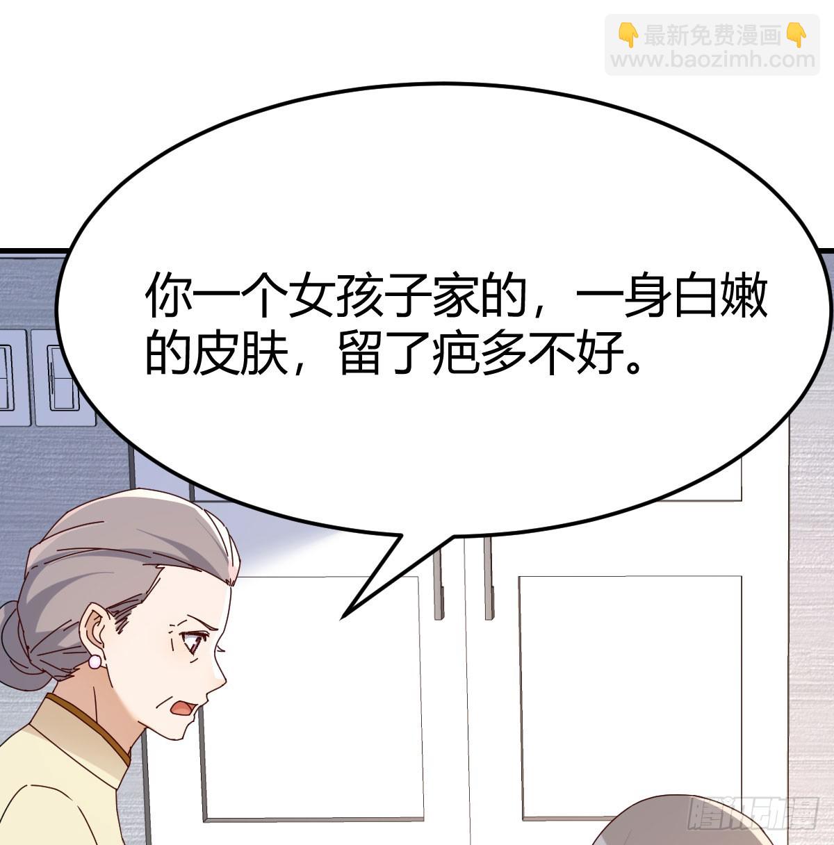 母女谈心19