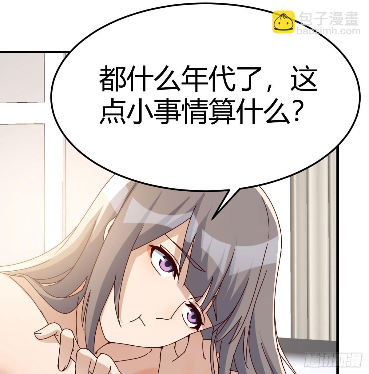 母女谈心21
