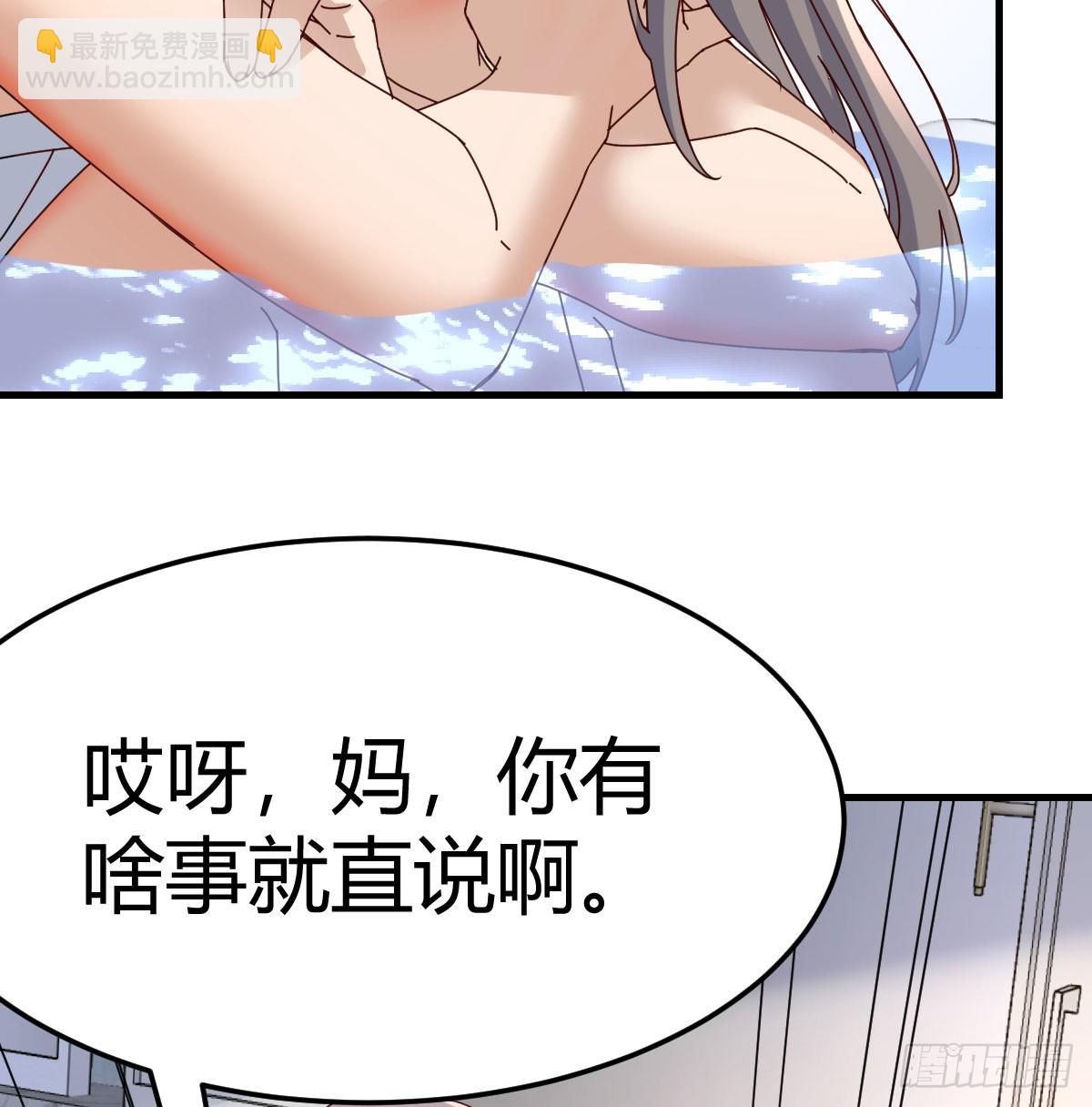 母女谈心22