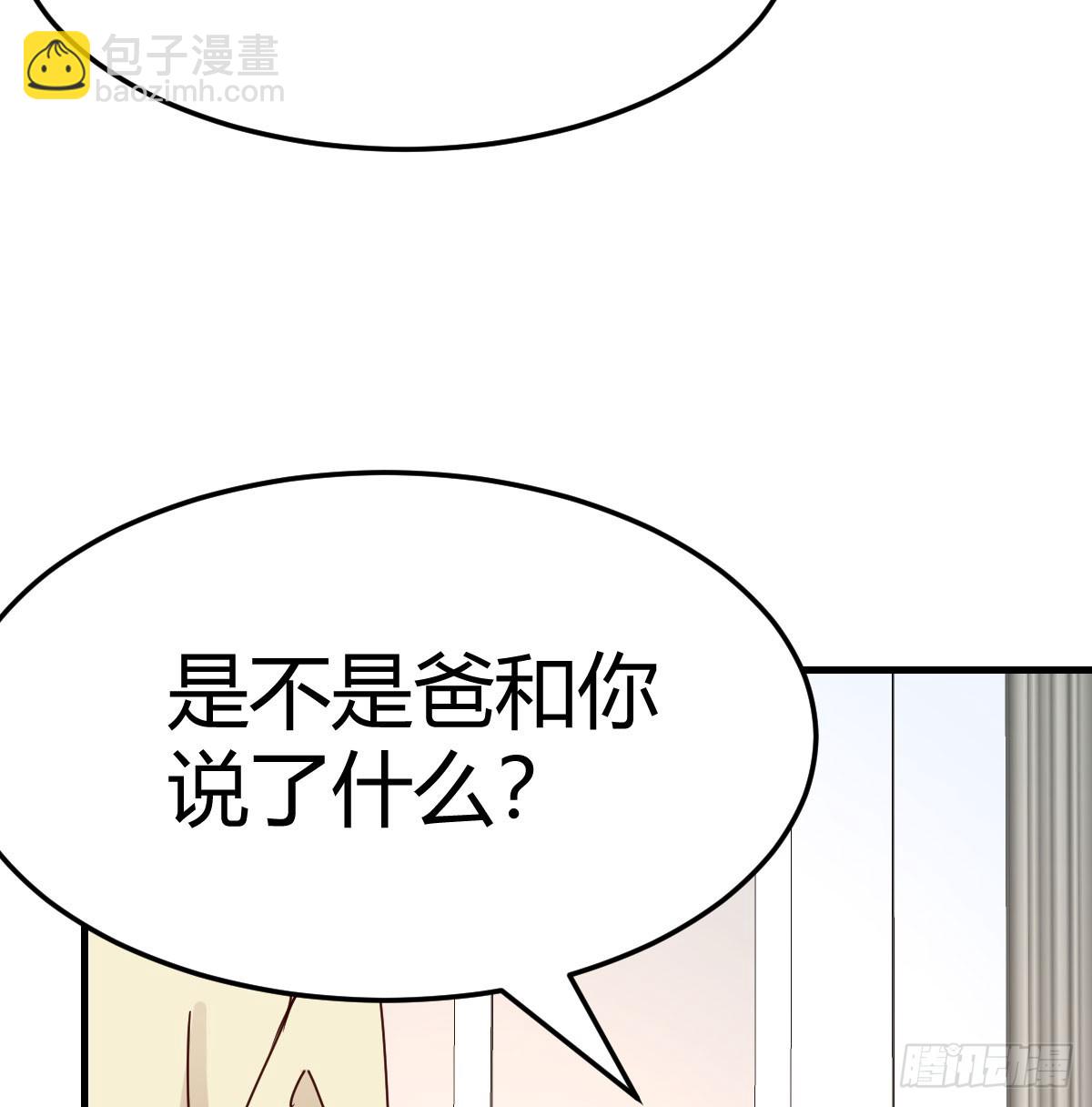 母女谈心25
