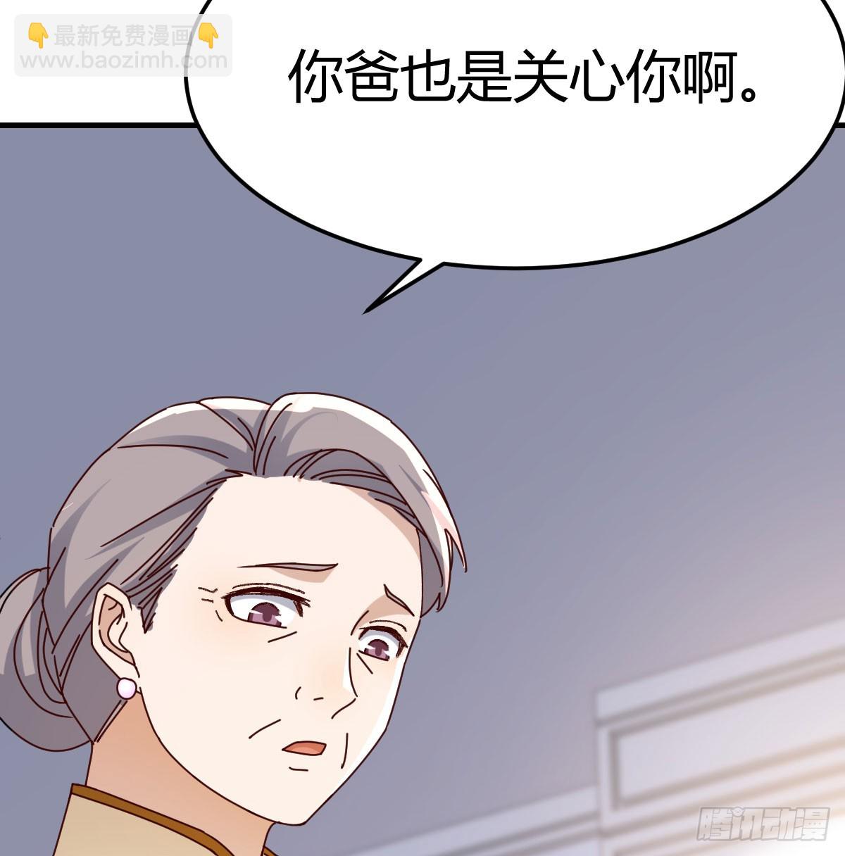 母女谈心27