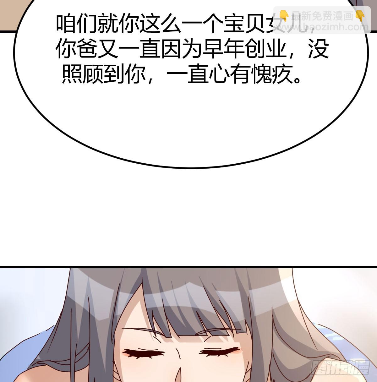 母女谈心29