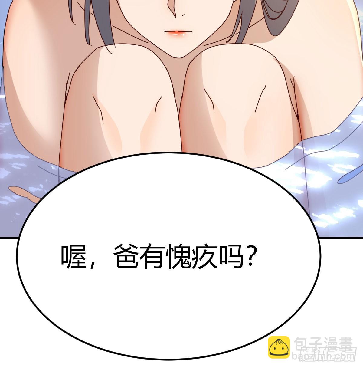 母女谈心30