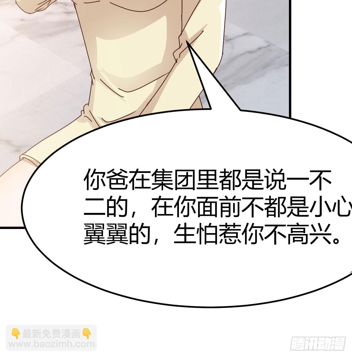 母女谈心32