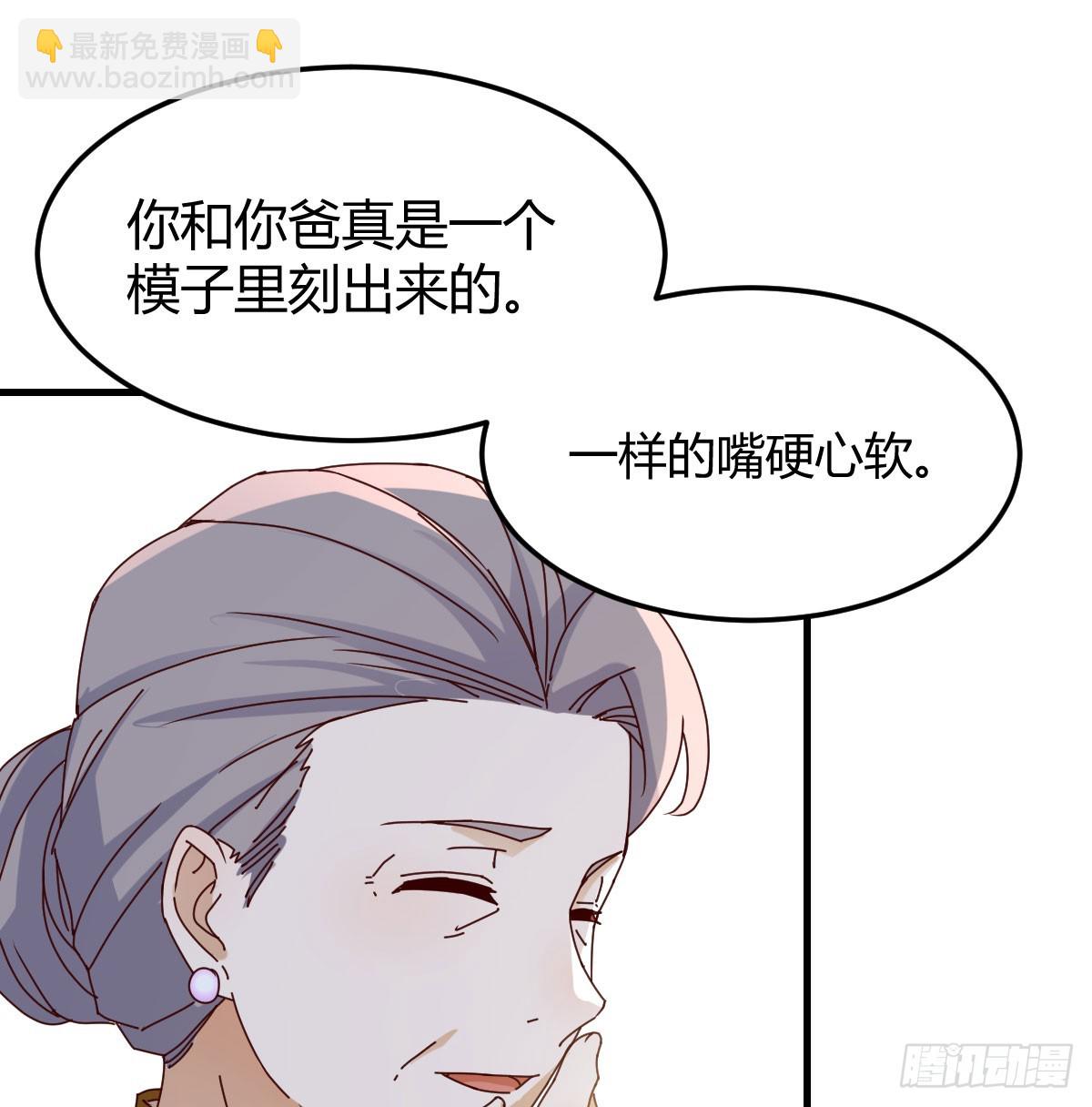 母女谈心37