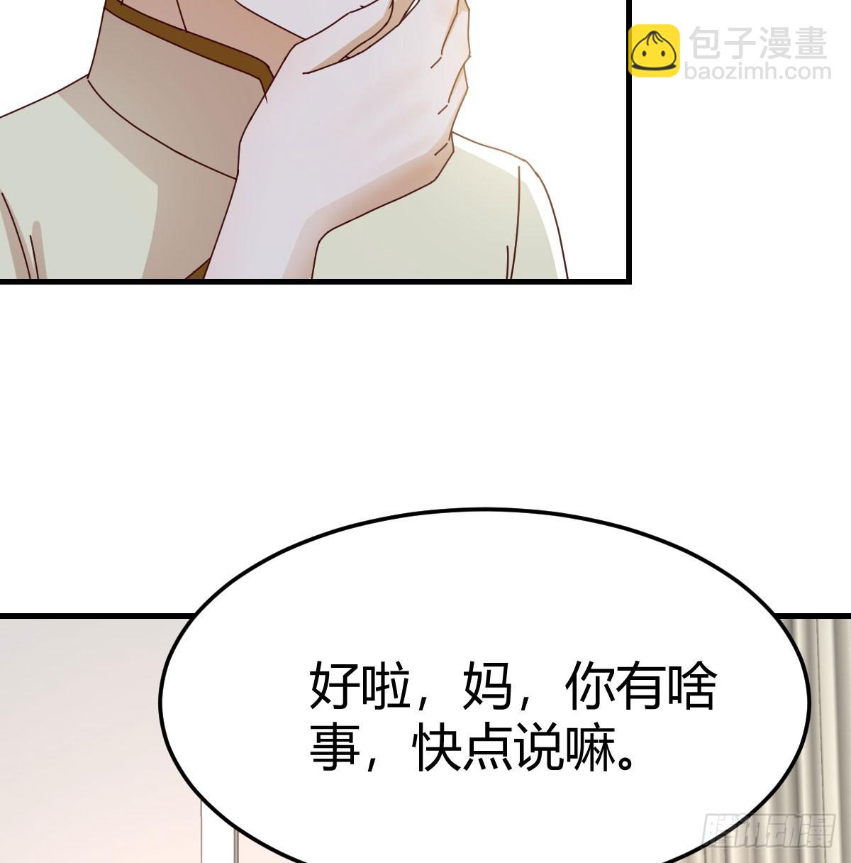 母女谈心38