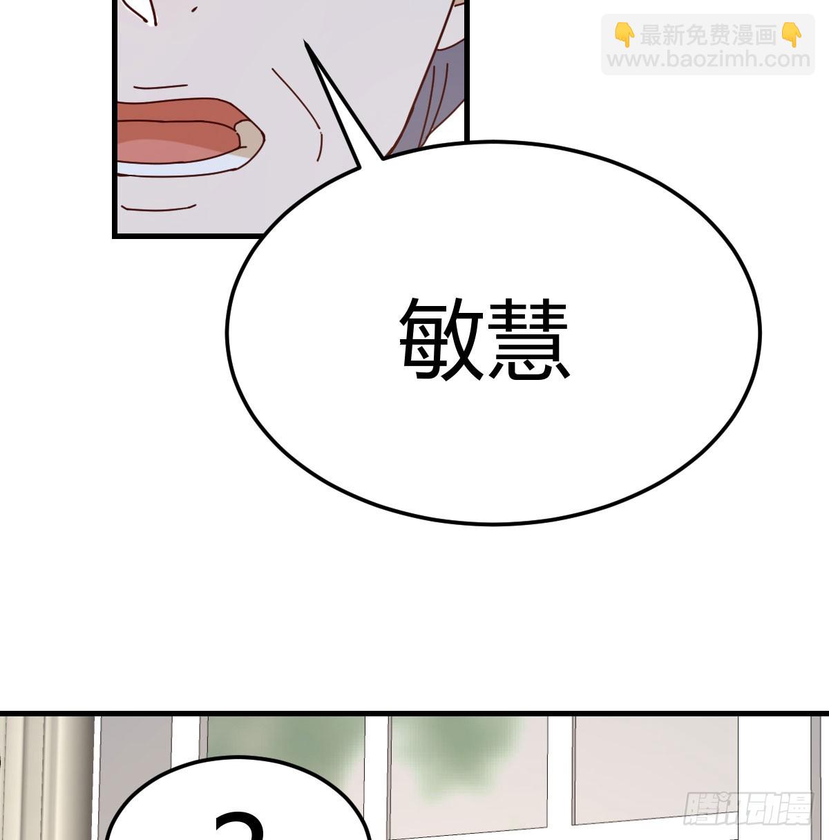 母女谈心42