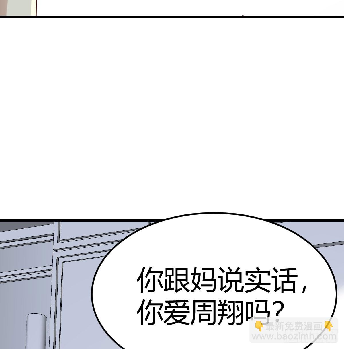 母女谈心44