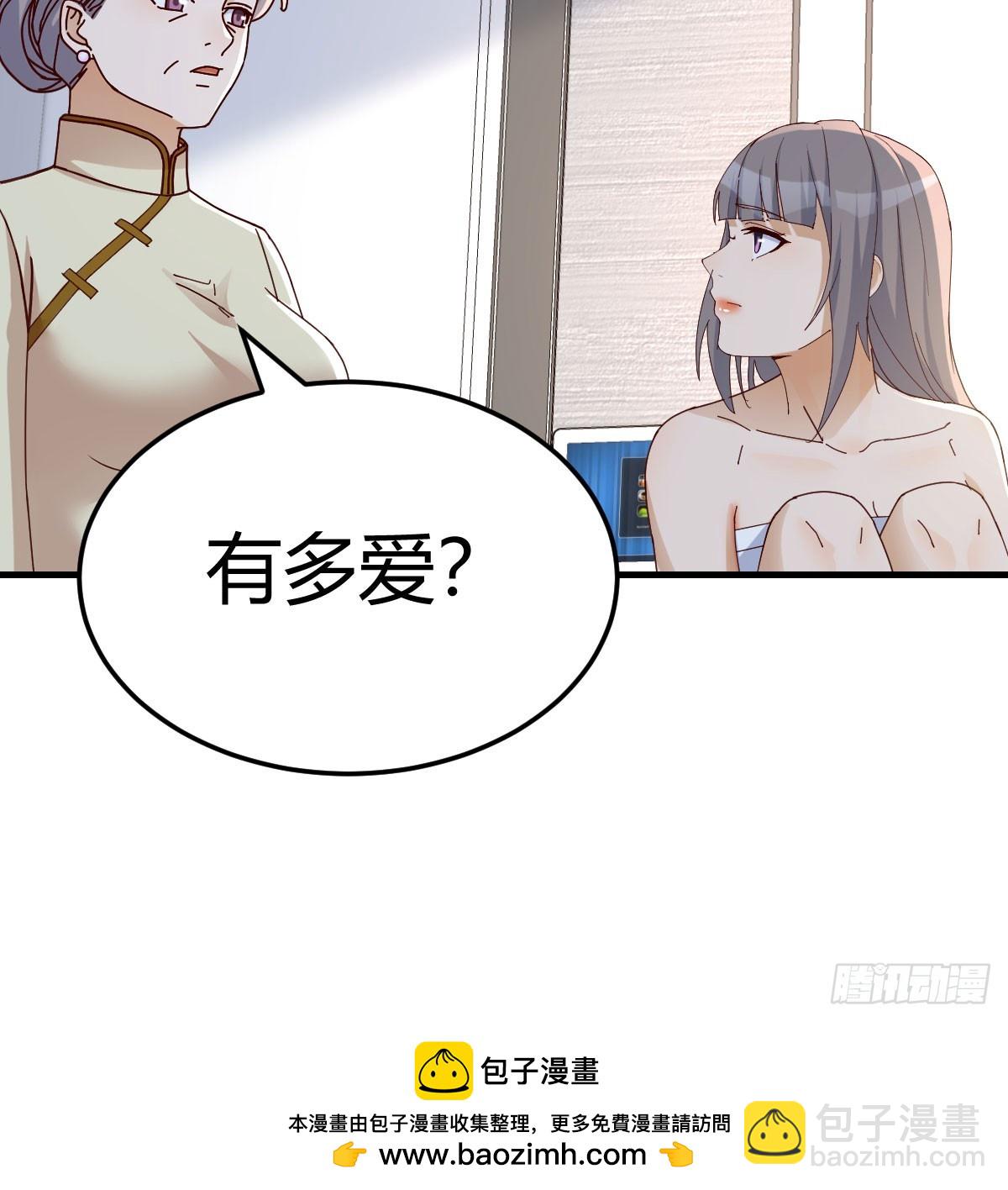 母女谈心49