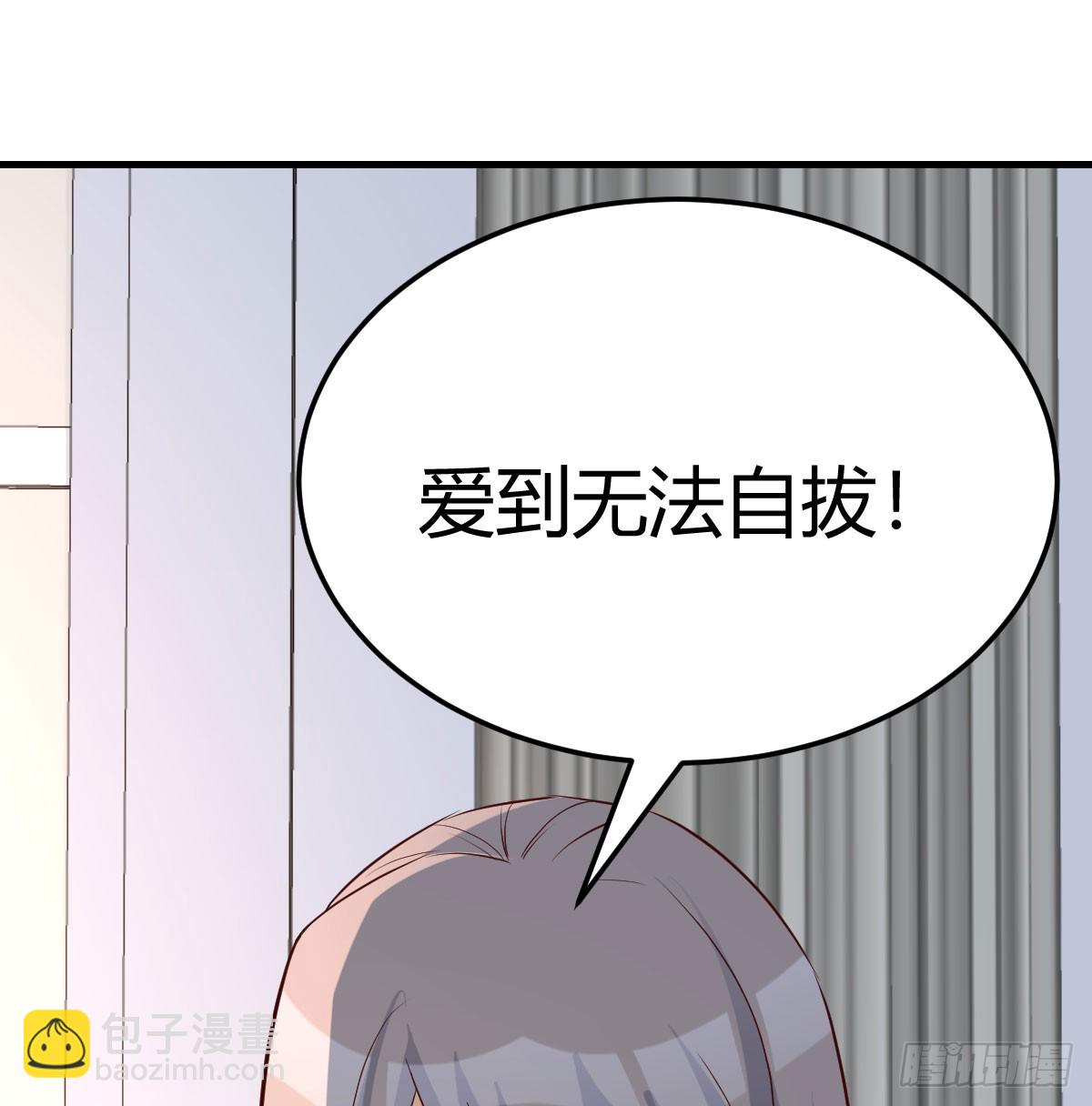 母女谈心54