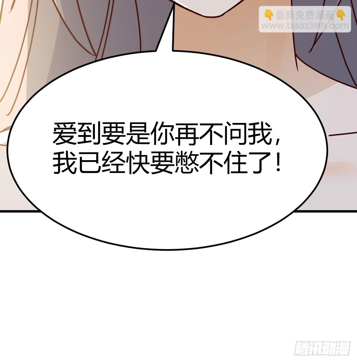 母女谈心58