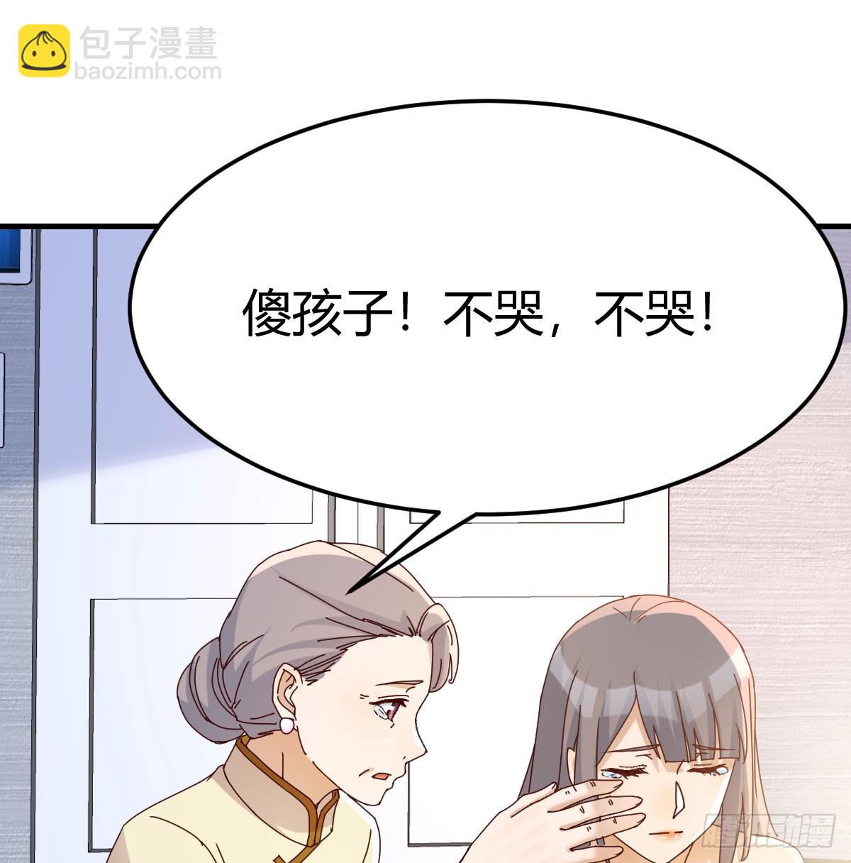 母女谈心59