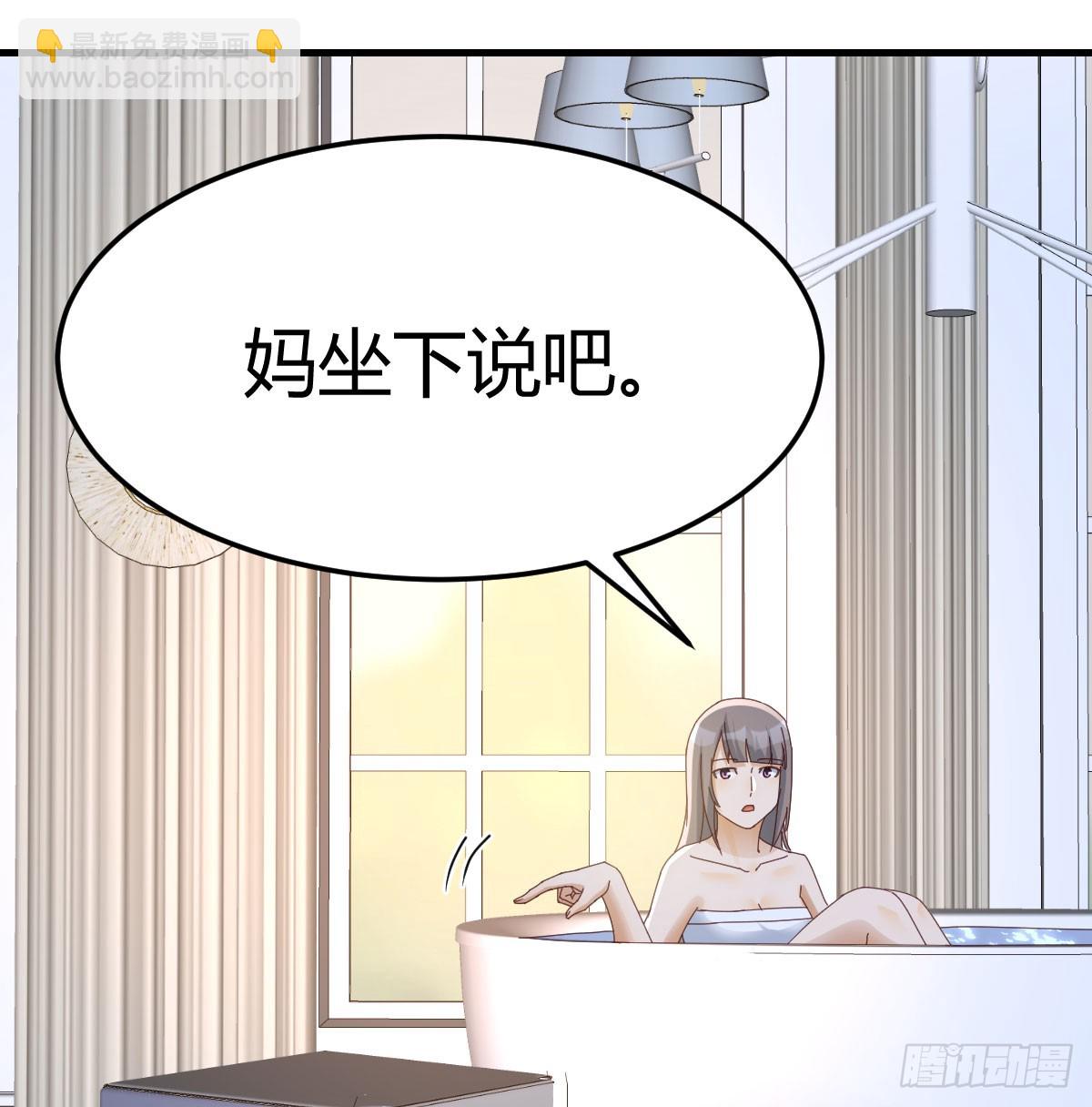 母女谈心6