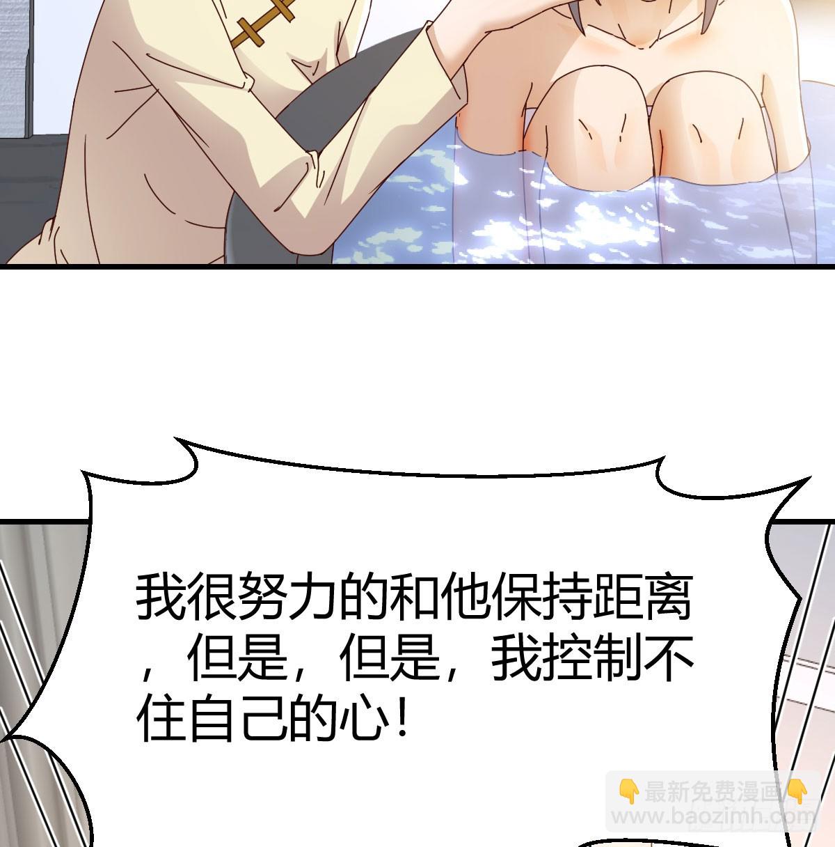 母女谈心60